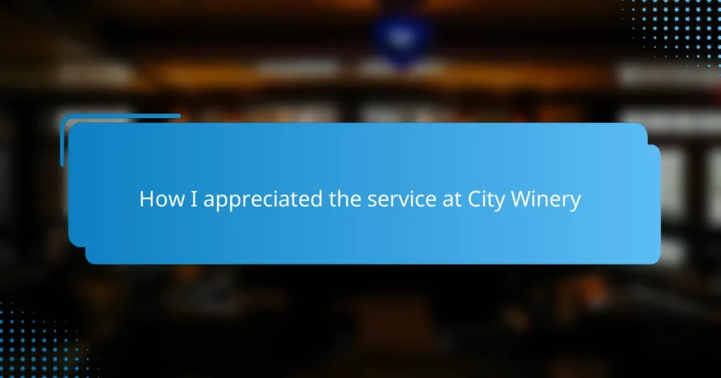 How I appreciated the service at City Winery