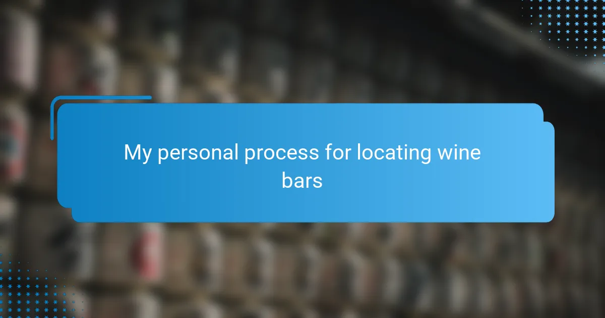 My personal process for locating wine bars