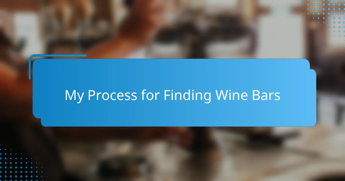 My Process for Finding Wine Bars